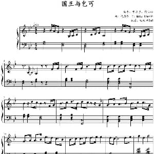 国王与乞丐 钢琴谱 Mike Chan&Faizal Tahir作曲 啾啾啾0o0扒谱