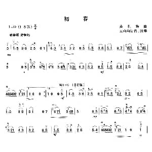 二胡谱 | 初春 莫扎特