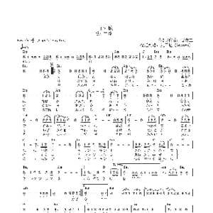 日 酔歌_歌曲简谱_词曲:吉幾三 吉幾三