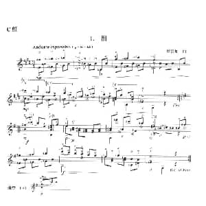 古典吉他考级四级外国乐曲C组 吉他谱