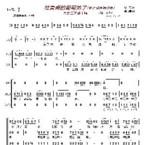 吐鲁番的葡萄熟了〔梦之旅合唱组合〕_歌曲简谱_词曲:瞿琮 施光南