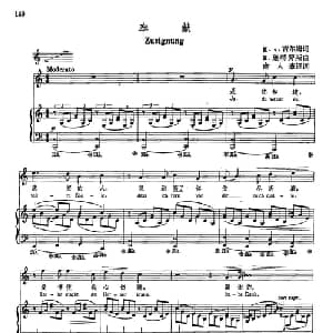 声乐教学曲库5 31奉献_外国歌谱_词曲:H v 吉尔姆 R 施特劳斯