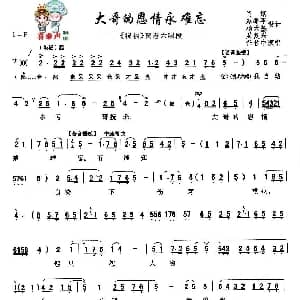 秦腔 大哥的恩情永难忘 秦腔现代艺术片 祝福 主要唱段