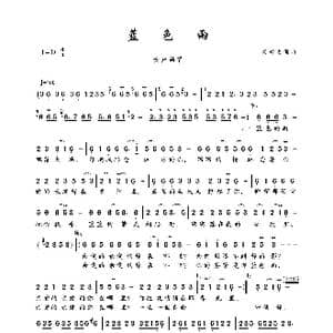 蓝色雨_歌曲简谱_词曲:吴翰之 吴翰之