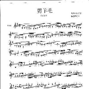 剪羊毛_歌曲简谱_词曲: 杨会林编曲