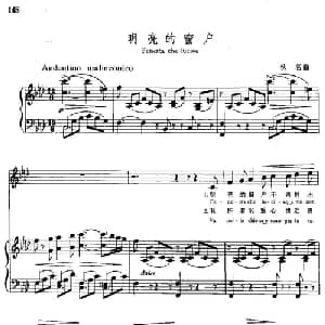 明亮的窗户 意大利 _外国歌谱