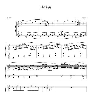 奏鸣曲 Sonatas K.545 钢琴谱 莫扎特