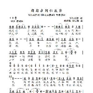 匍匐在冈仁波齐_歌曲简谱_词曲:星出而作 孙洪斌 郑仁清