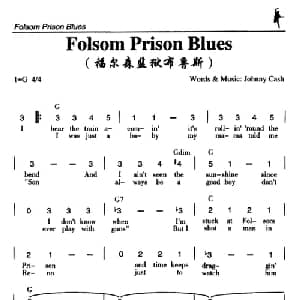 Folsom Prison Blues_外国歌谱