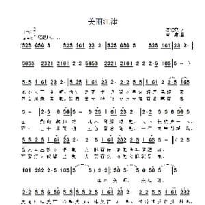 美丽江津_歌曲简谱_词曲:唐建康 雷渡