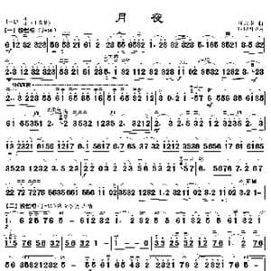 月夜_歌曲简谱_词曲: 刘天华
