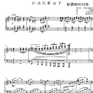 在灿烂阳光下合唱谱_歌曲简谱_词曲:集体 印青