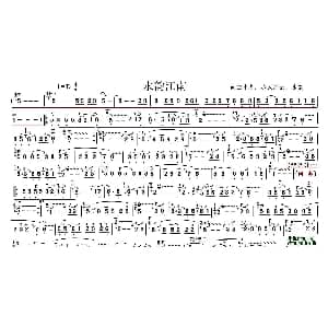 葫芦丝谱 | 水韵江南 技巧谱 水天浮云 水韵