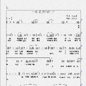 一起走过的日子_歌谱投稿_词曲:李先进 杨通文