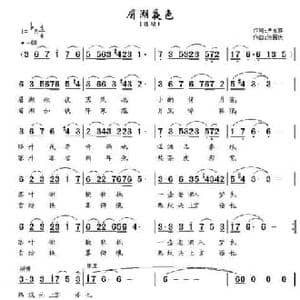 眉湖夜色_民歌简谱_词曲:卢永祥 张国庆