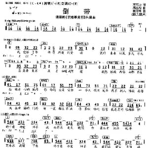 倒带_通俗唱法乐谱_词曲:方文山 周杰伦