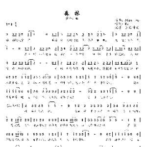 森林_歌曲简谱_词曲:MJ Alan Po