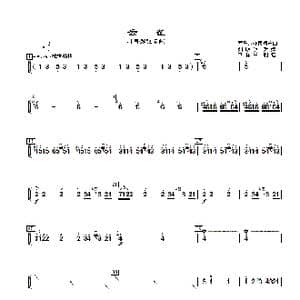 云雀_歌曲简谱_词曲: 刘明源改编