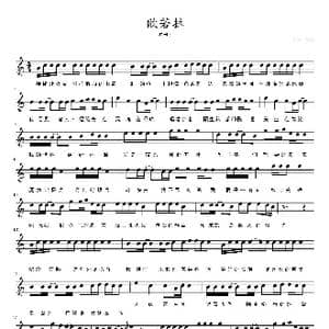 欧若拉_歌曲简谱