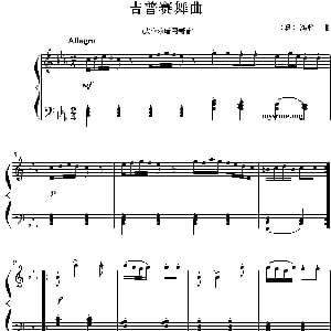 吉普赛舞曲 钢琴谱 奥 海顿