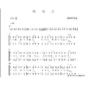 落雨大合唱谱_歌谱投稿