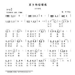 家乡的碌碡碾_民歌简谱_词曲:张郁 张郁