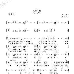 跟着你走_歌谱投稿_词曲:赵凌云 黄小军