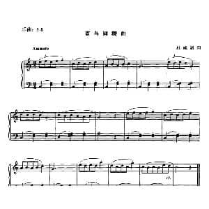 蓝鸟圆舞曲 钢琴谱 杜威诺阿