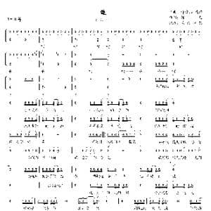 追_歌曲简谱_词曲:谭旋 谭旋 刘端端