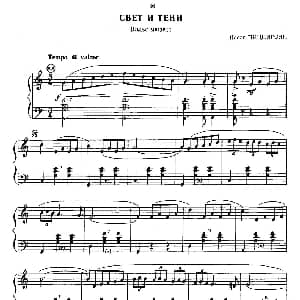 手风琴谱 | CBET N TENN 光与影