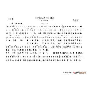 游泰山六首其六_歌谱投稿_词曲:李白 朱继霖