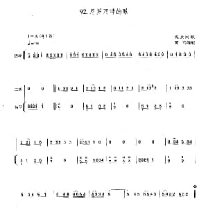 二胡谱 | 尼罗河畔的歌 扬琴伴奏谱 黄玲