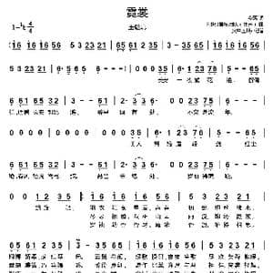 霓裳_歌曲简谱_词曲:夜殇 F.Be.I音乐团队 牡丹