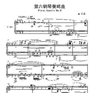 第六钢琴奏鸣曲Piano Sonata No.6_歌曲简谱_词曲: 葛清