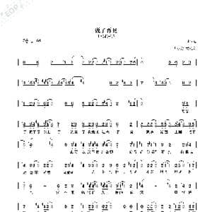 说了再见 C调转调_歌谱投稿_词曲:古小力/黄凌嘉 周杰伦