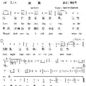 夜曲_歌谱投稿