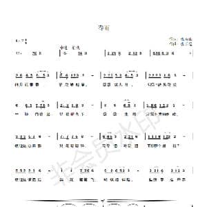 春雨_歌曲简谱_词曲:张春雨 张长德