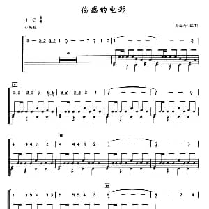 美 伤感的电影 架子鼓 简谱 鼓谱 美国流行歌曲