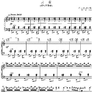 手风琴谱 | 云雀 罗马尼亚民间乐曲 廖一瑄改编版 罗马尼亚民间乐曲 廖一瑄改编