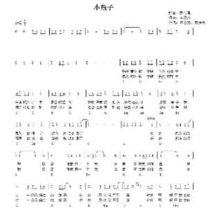 小瓶子_歌谱投稿_词曲:林俊杰林怡凤 林俊杰