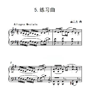 第一级 练习曲 钢琴谱 盖吉克