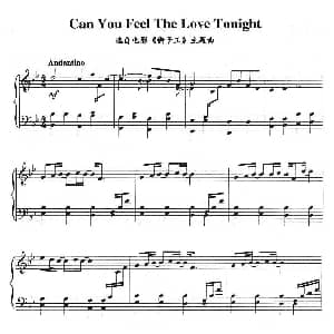 Can You Feel The Love Tonight 钢琴谱