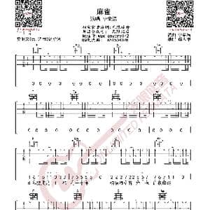 麻雀 吉他谱_歌曲简谱