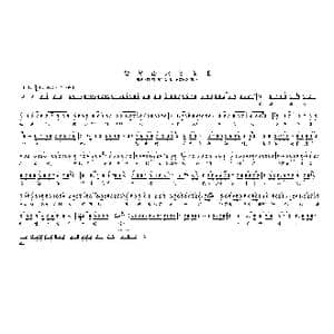 西湖山水还依旧 A3版_歌曲简谱