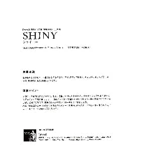 萨克斯谱 | 小林香织 Goledn Best 曲谱全集 SHINY