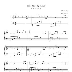 You Are My Love 钢琴谱