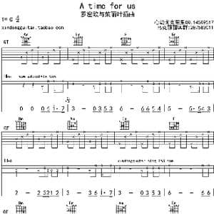 罗密欧与朱丽叶_歌曲简谱