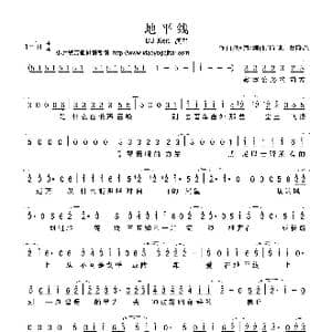 地平线_歌曲简谱_词曲:蔡晓恩 蔡晓恩