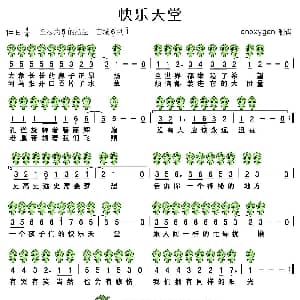 快乐天堂 六孔陶笛谱 吕学海 陈复明