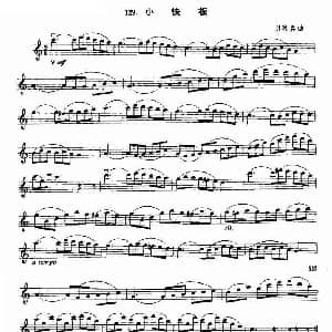 小提琴谱 | 小快板 贝利奥